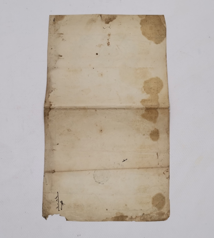 ABDÜLAZİZ HAN DÖNEMİ OSMANLI TAPU - SENEDİ HAKANİ