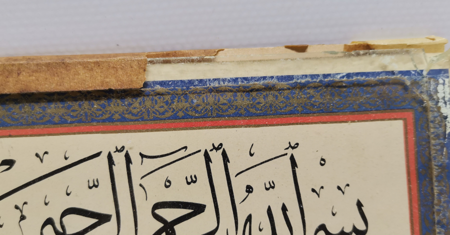 ORJİNAL ÇERÇEVESİNDE ANTİKA BASKI HAT LEVHA