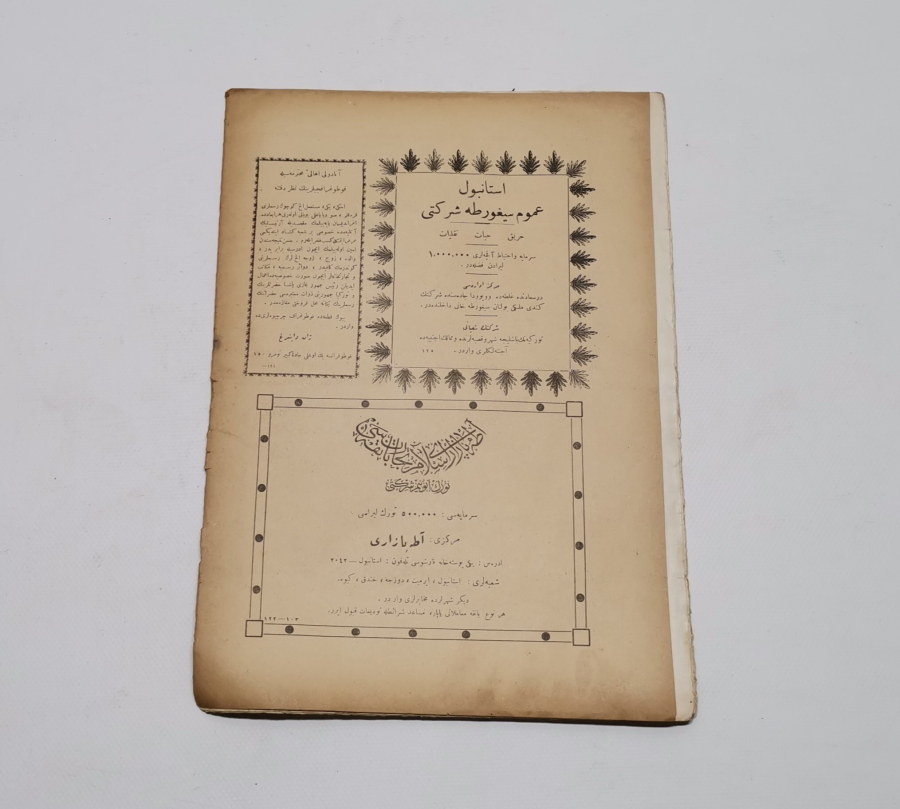 ORJİNAL EKLERİ İLE SERVETİ FÜNUN DERGİSİ