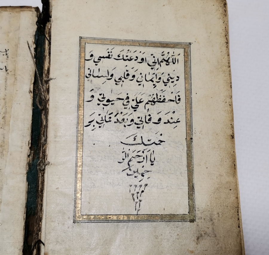 thumbOSMANLI DÖNEMİ ALTIN TEZHİPLİ EL YAZMA ENAM-I ŞERİF