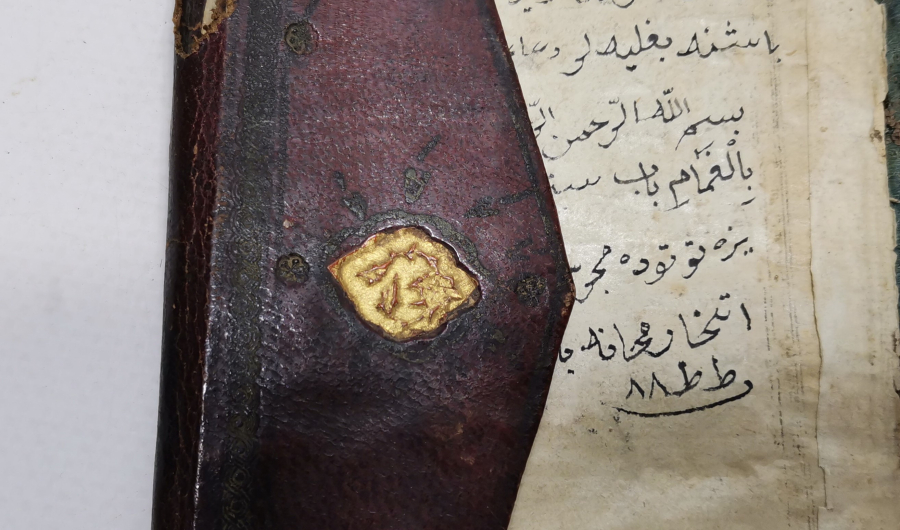 thumbOSMANLI DÖNEMİ ALTIN TEZHİPLİ EL YAZMA ENAM-I ŞERİF