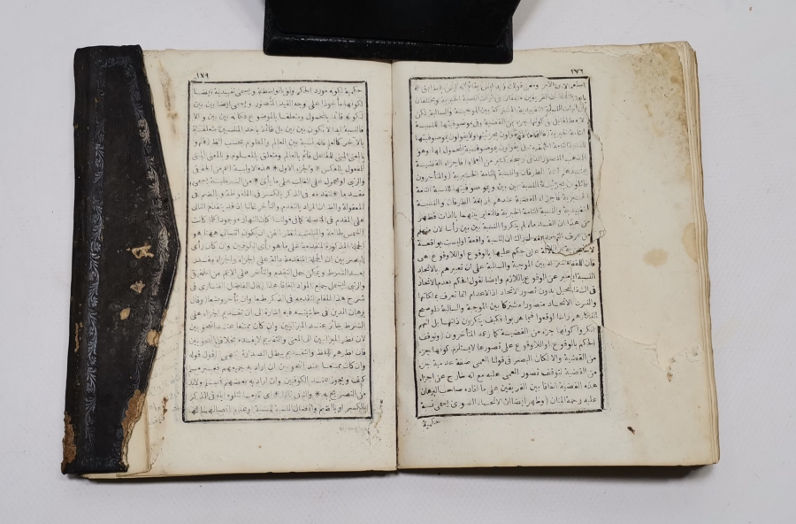 OSMANLI DÖNEMİ DERİ CİLDİNDE TUHFE-İ RÜŞDİ