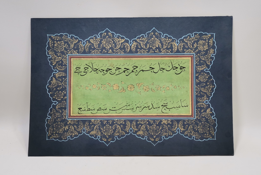 OSMANLI DÖNEMİ EL ÇEKME ALTIN VARAKLI MEŞK - KARALAMA