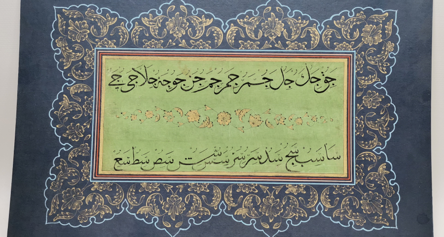 OSMANLI DÖNEMİ EL ÇEKME ALTIN VARAKLI MEŞK - KARALAMA