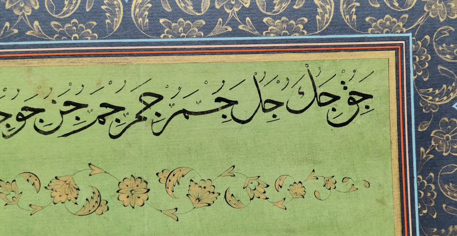 OSMANLI DÖNEMİ EL ÇEKME ALTIN VARAKLI MEŞK - KARALAMA