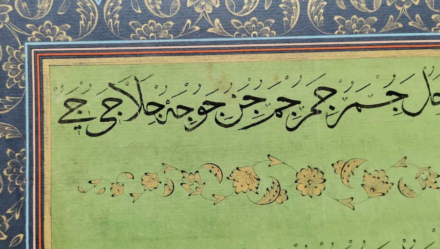 OSMANLI DÖNEMİ EL ÇEKME ALTIN VARAKLI MEŞK - KARALAMA