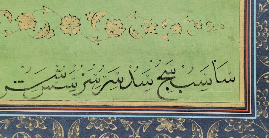 OSMANLI DÖNEMİ EL ÇEKME ALTIN VARAKLI MEŞK - KARALAMA