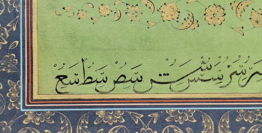 OSMANLI DÖNEMİ EL ÇEKME ALTIN VARAKLI MEŞK - KARALAMA