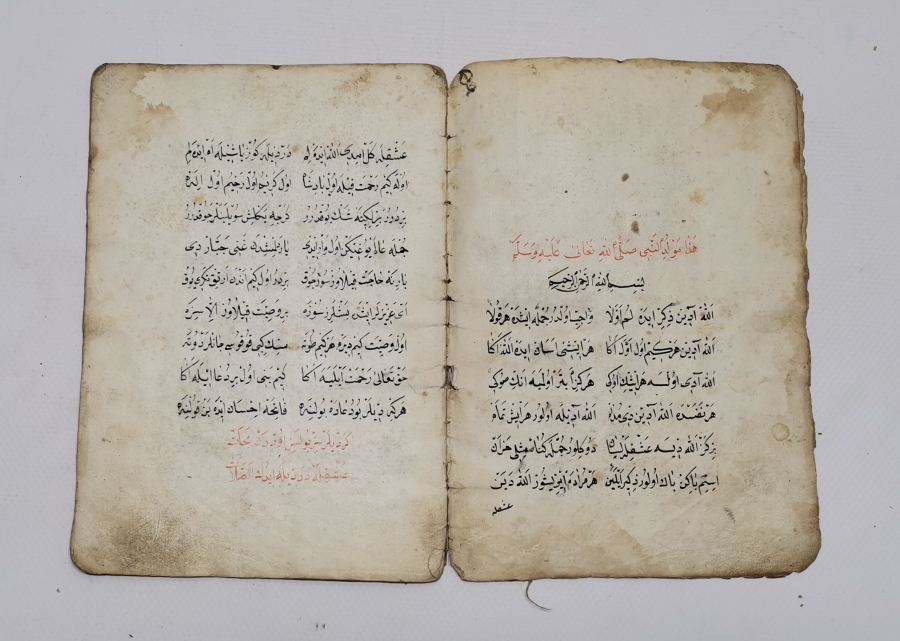 OSMANLI DÖNEMİ EL YAZMA MEVLİD-İ ŞERİF