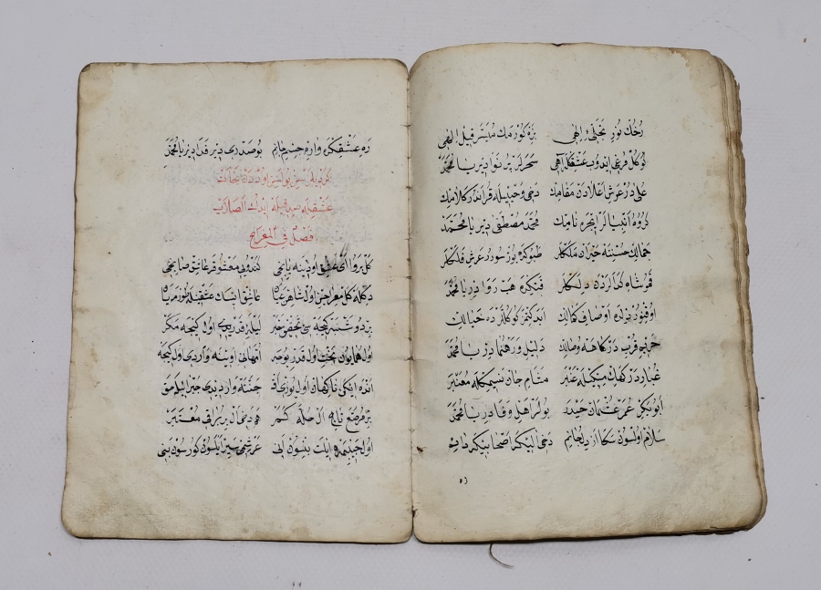 OSMANLI DÖNEMİ EL YAZMA MEVLİD-İ ŞERİF