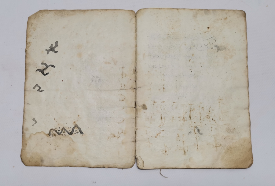 OSMANLI DÖNEMİ EL YAZMA MEVLİD-İ ŞERİF