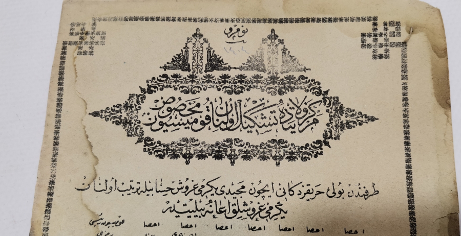 OSMANLI DÖNEMİ NADİR BİLET