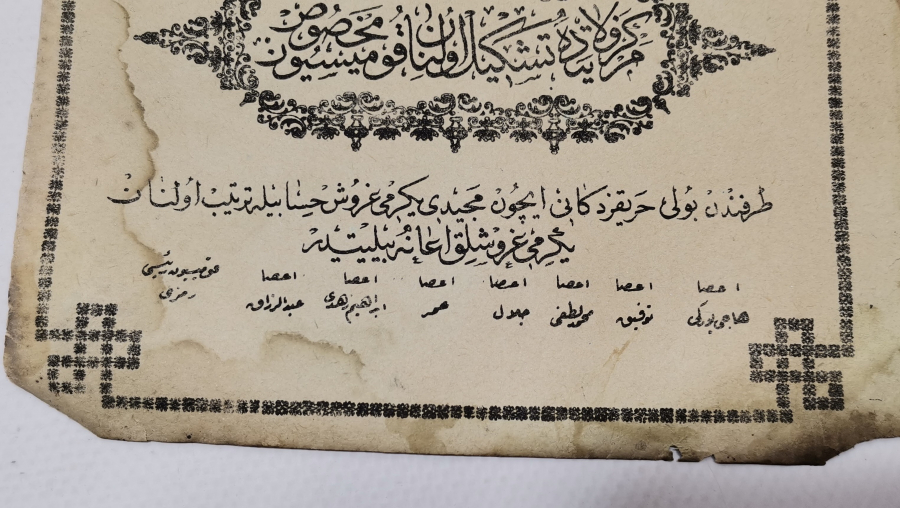 OSMANLI DÖNEMİ NADİR BİLET