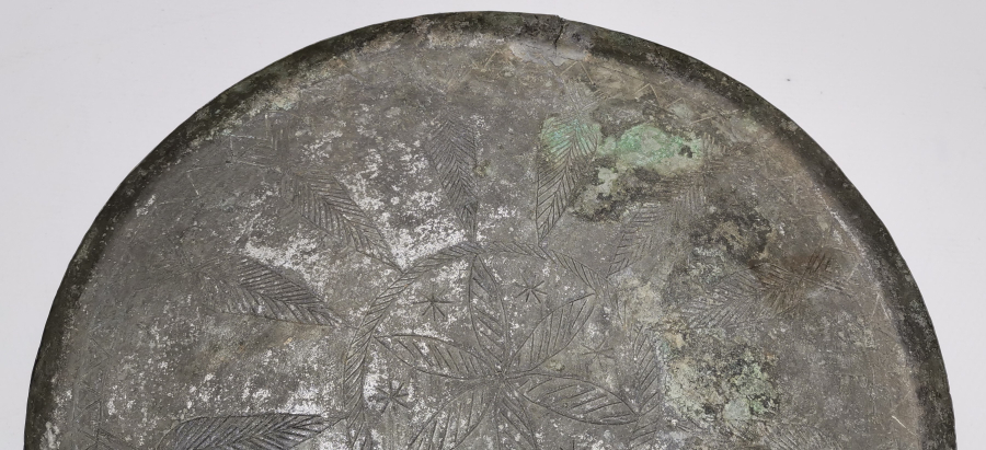 ÜZERİ OSMANLICA YAZILI SELVİ PALMETLİ OSMANLI DÖNEMİ KAHVE TEPSİSİ