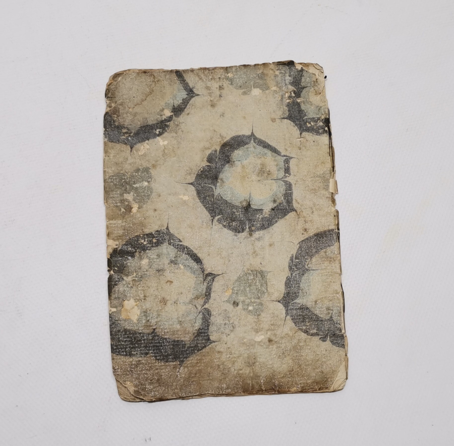 ZEYNEP ŞERİFE HATUN'A AİT OSMANLI DÖNEMİ EL YAZMA MEVLİD-İ NEBİ