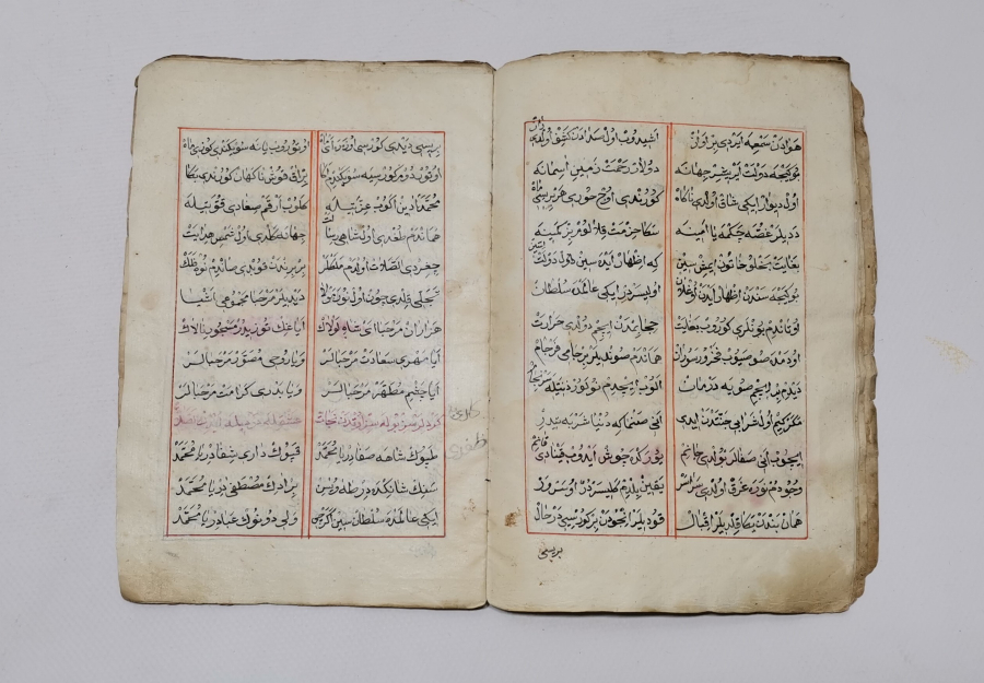 ZEYNEP ŞERİFE HATUN'A AİT OSMANLI DÖNEMİ EL YAZMA MEVLİD-İ NEBİ