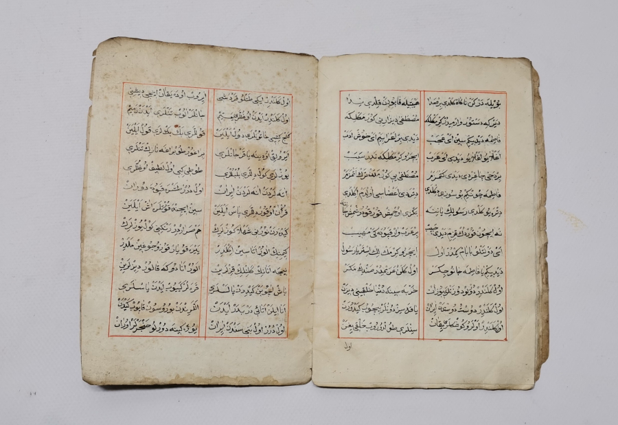 ZEYNEP ŞERİFE HATUN'A AİT OSMANLI DÖNEMİ EL YAZMA MEVLİD-İ NEBİ