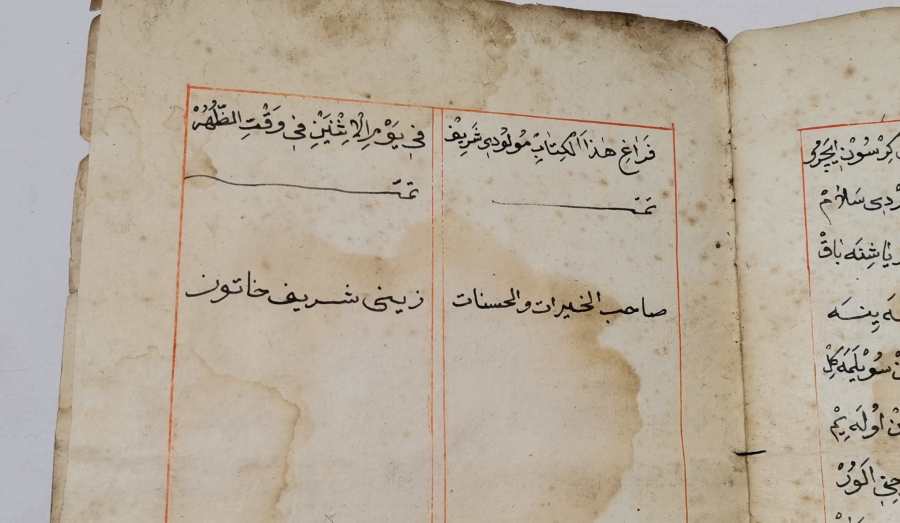 ZEYNEP ŞERİFE HATUN'A AİT OSMANLI DÖNEMİ EL YAZMA MEVLİD-İ NEBİ