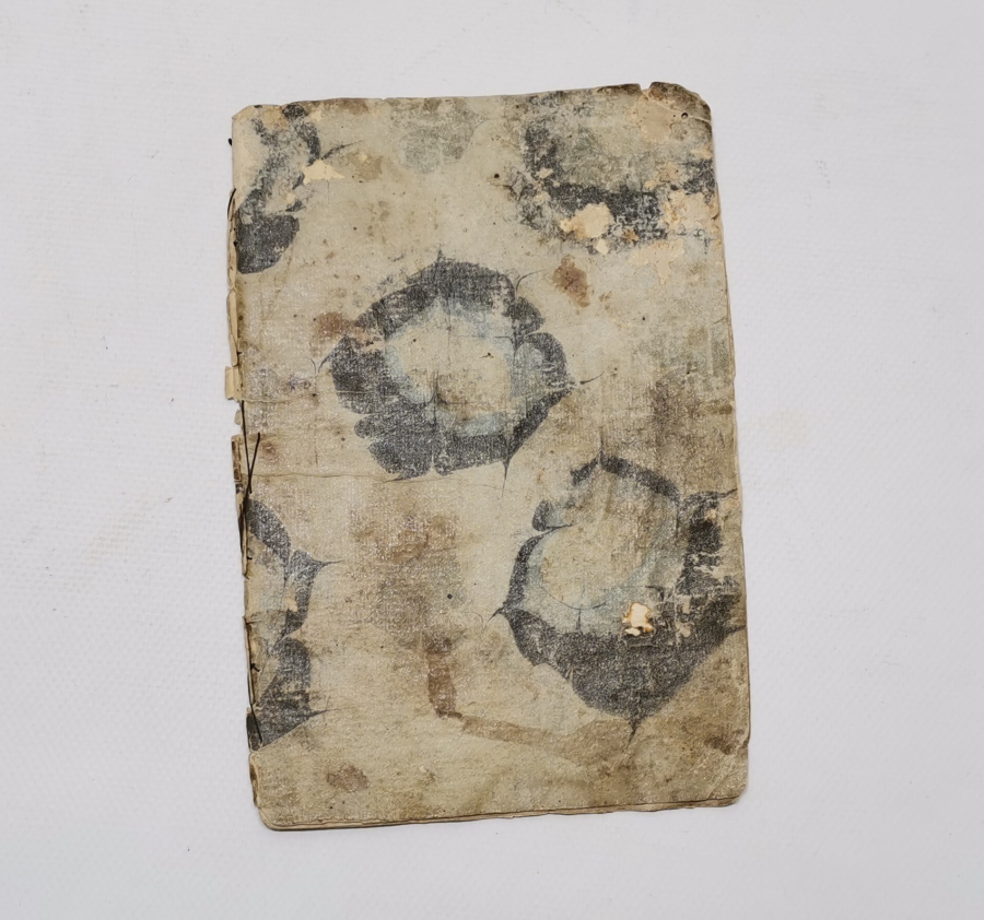 ZEYNEP ŞERİFE HATUN'A AİT OSMANLI DÖNEMİ EL YAZMA MEVLİD-İ NEBİ