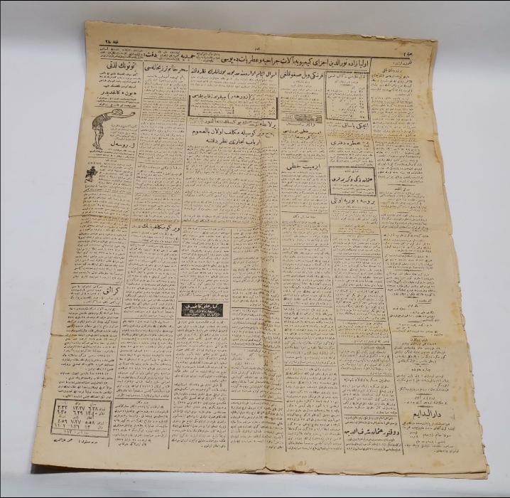 28 ŞUBAT 1923 İKDAM GAZETESİ; BARIŞIN İMZALANMASI ÇOK MUHTEMEL