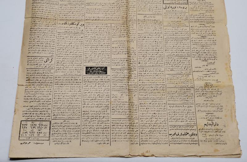 28 ŞUBAT 1923 İKDAM GAZETESİ; BARIŞIN İMZALANMASI ÇOK MUHTEMEL
