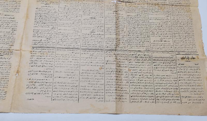 28 ŞUBAT 1923 İKDAM GAZETESİ; BARIŞIN İMZALANMASI ÇOK MUHTEMEL