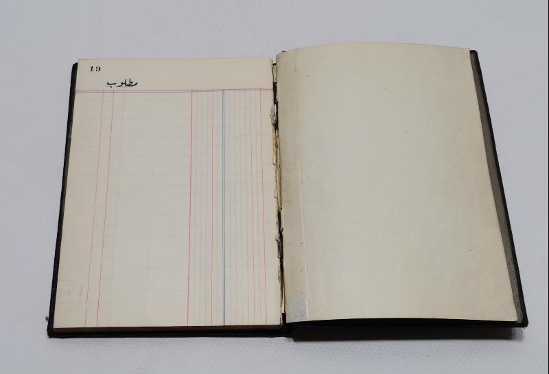 OSMANLI DÖNEMİ DEFTER-İ KEBİR