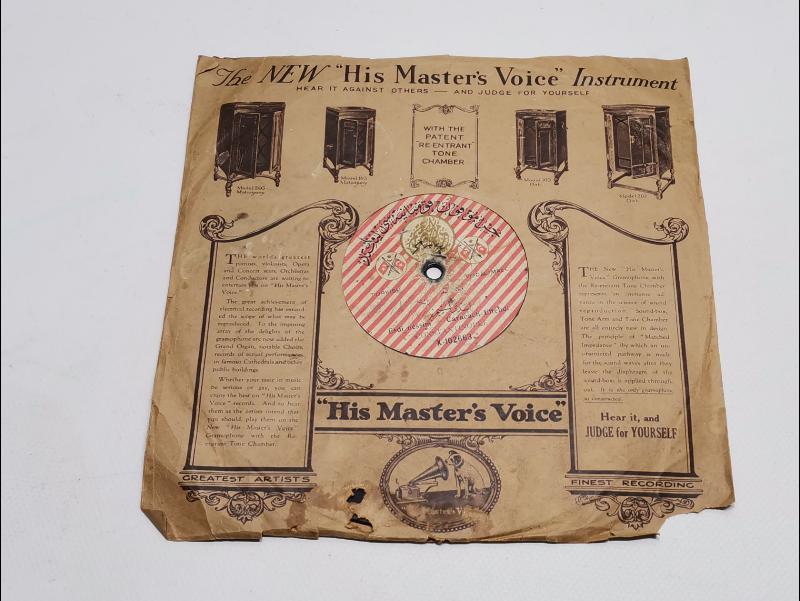 OSMANLI DÖNEMİ MEŞRUTİYET BAYRAKLARIYLA SÜSLÜ ÇOK NADİR TAŞ PLAK