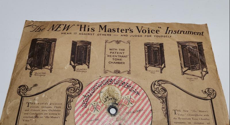 OSMANLI DÖNEMİ MEŞRUTİYET BAYRAKLARIYLA SÜSLÜ ÇOK NADİR TAŞ PLAK