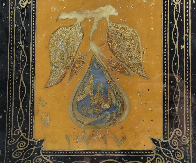 OSMANLI DÖNEMİ TEKKE İŞİ CAM ALTI HAT LEVHA