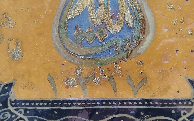 OSMANLI DÖNEMİ TEKKE İŞİ CAM ALTI HAT LEVHA