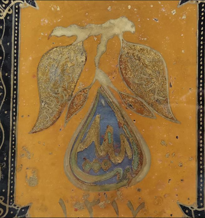 OSMANLI DÖNEMİ TEKKE İŞİ CAM ALTI HAT LEVHA