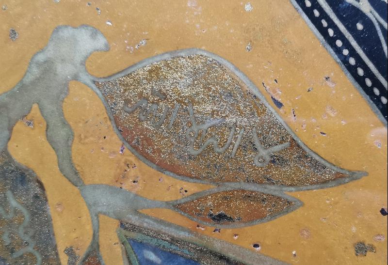 OSMANLI DÖNEMİ TEKKE İŞİ CAM ALTI HAT LEVHA