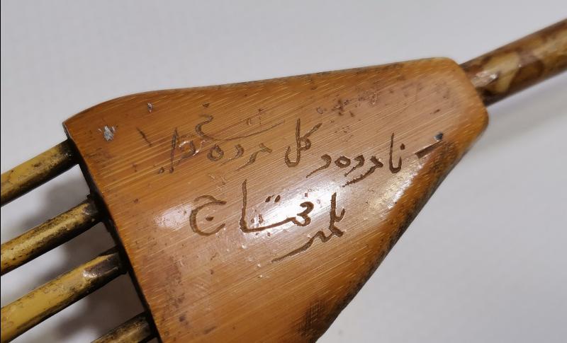 OSMANLI DÖNEMİ ÜZERİ OSMANLICA YAZILI TEKKE İŞİ ÇOK NADİR BAMBU SIRT KAŞIYICI 