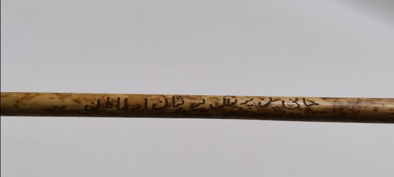 OSMANLI DÖNEMİ ÜZERİ OSMANLICA YAZILI TEKKE İŞİ ÇOK NADİR BAMBU SIRT KAŞIYICI 