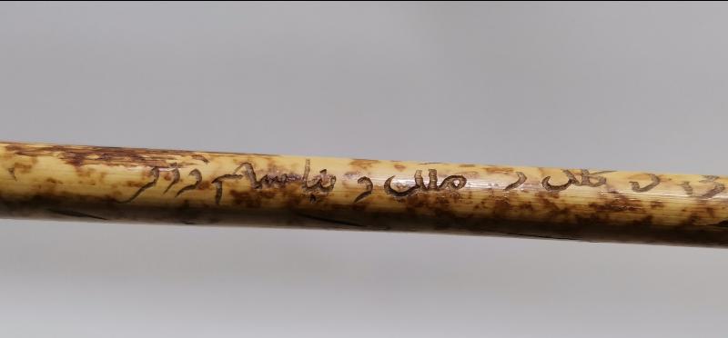 OSMANLI DÖNEMİ ÜZERİ OSMANLICA YAZILI TEKKE İŞİ ÇOK NADİR BAMBU SIRT KAŞIYICI 