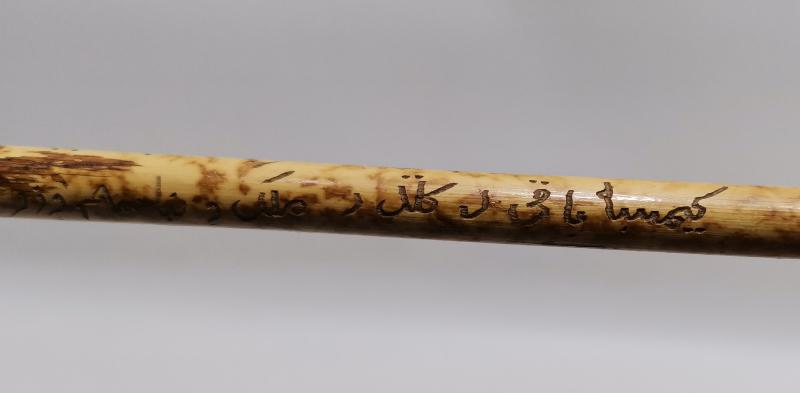 OSMANLI DÖNEMİ ÜZERİ OSMANLICA YAZILI TEKKE İŞİ ÇOK NADİR BAMBU SIRT KAŞIYICI 