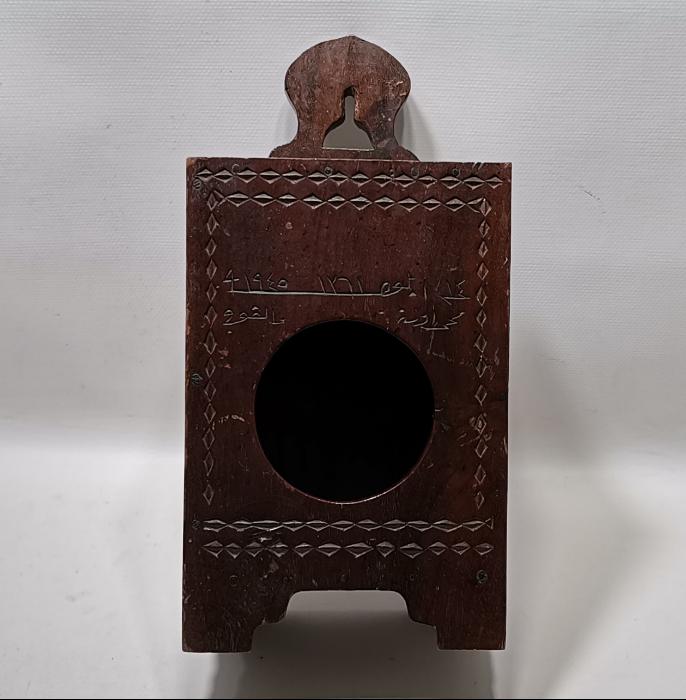 ÜZERİ OSMANLICA YAZILI AHŞAP SAAT KUTUSU