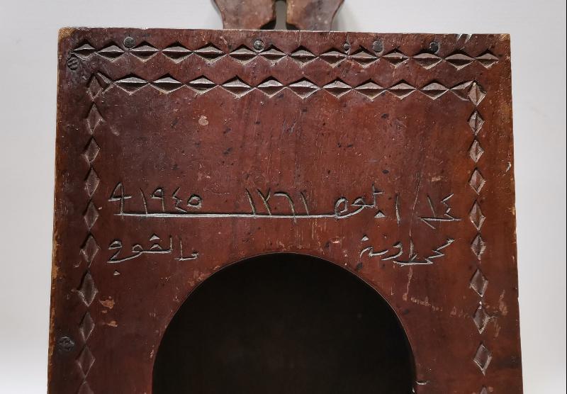 ÜZERİ OSMANLICA YAZILI AHŞAP SAAT KUTUSU