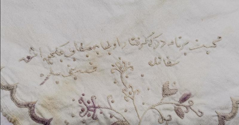 ÜZERİ OSMANLICA YAZILI SÖZ MENDİLİ