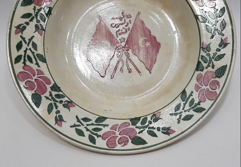 OSMANLI DÖNEMİ MEŞRUTİYET BAYRAKLI AFİYET OLSUN EFENDİM YAZILI PORSELEN TABAK