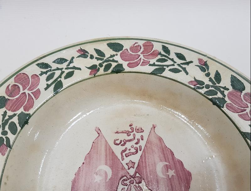 OSMANLI DÖNEMİ MEŞRUTİYET BAYRAKLI AFİYET OLSUN EFENDİM YAZILI PORSELEN TABAK