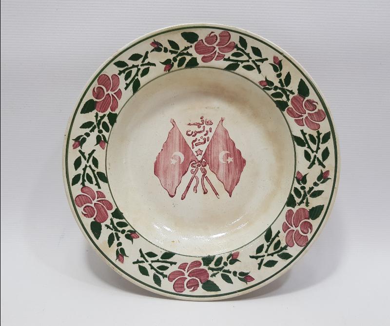 OSMANLI DÖNEMİ MEŞRUTİYET BAYRAKLI AFİYET OLSUN EFENDİM YAZILI PORSELEN TABAK