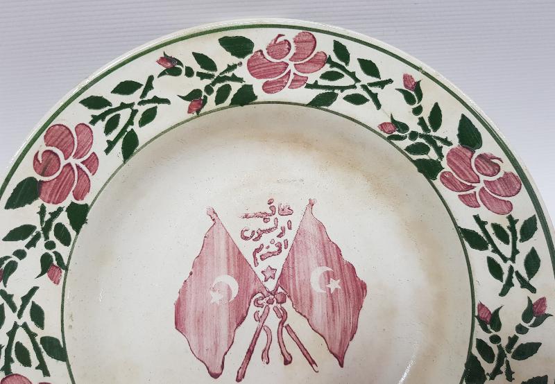 OSMANLI DÖNEMİ MEŞRUTİYET BAYRAKLI AFİYET OLSUN EFENDİM YAZILI PORSELEN TABAK