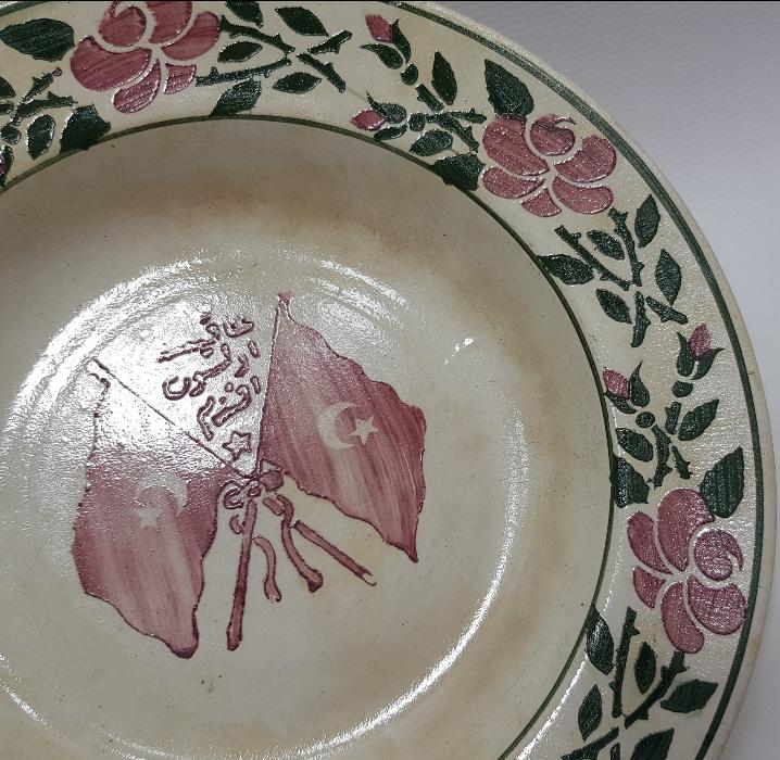 OSMANLI DÖNEMİ MEŞRUTİYET BAYRAKLI AFİYET OLSUN EFENDİM YAZILI PORSELEN TABAK