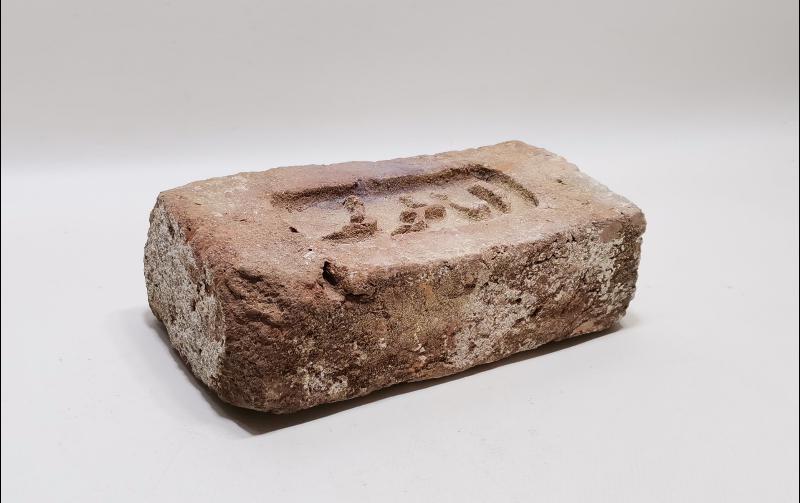 OSMANLI DÖNEMİ OSMANLICA ANADOLU YAZILI NADİR TUĞLA