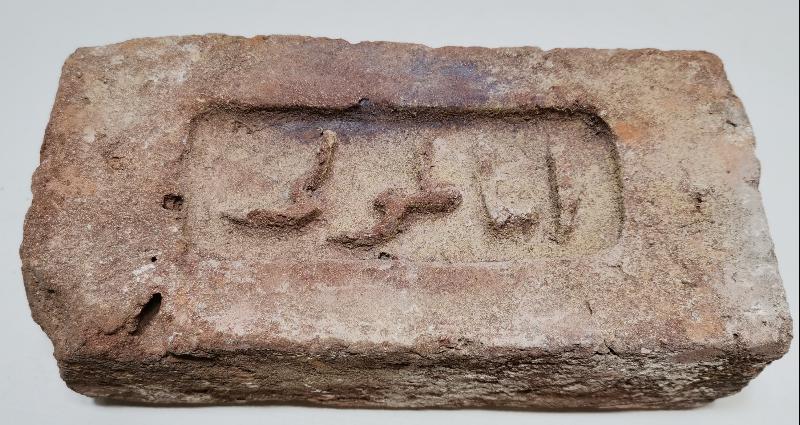 OSMANLI DÖNEMİ OSMANLICA ANADOLU YAZILI NADİR TUĞLA