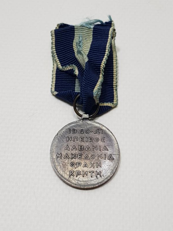 2. DÜNYA SAVAŞI YUNAN MADALYASI 