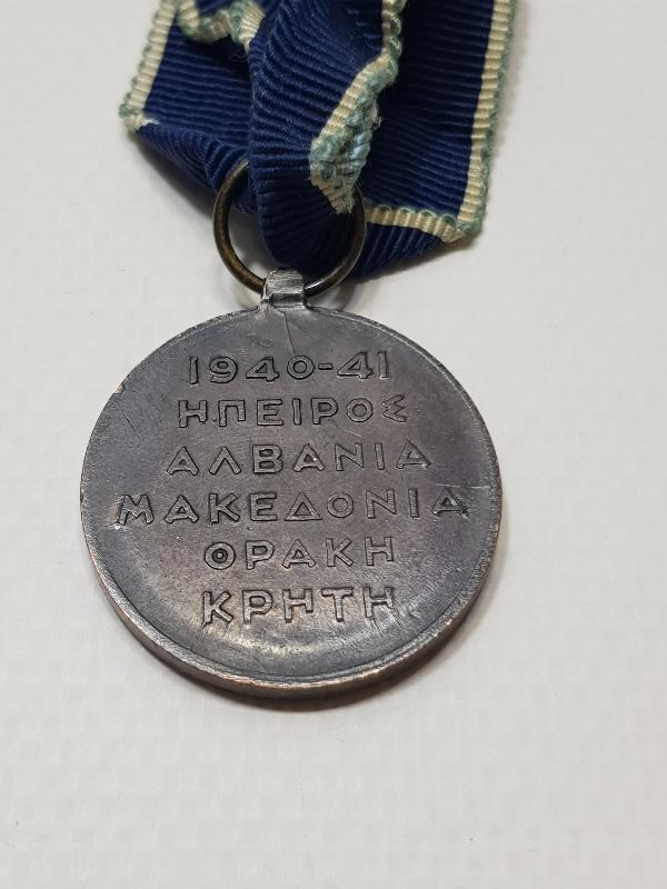 2. DÜNYA SAVAŞI YUNAN MADALYASI 