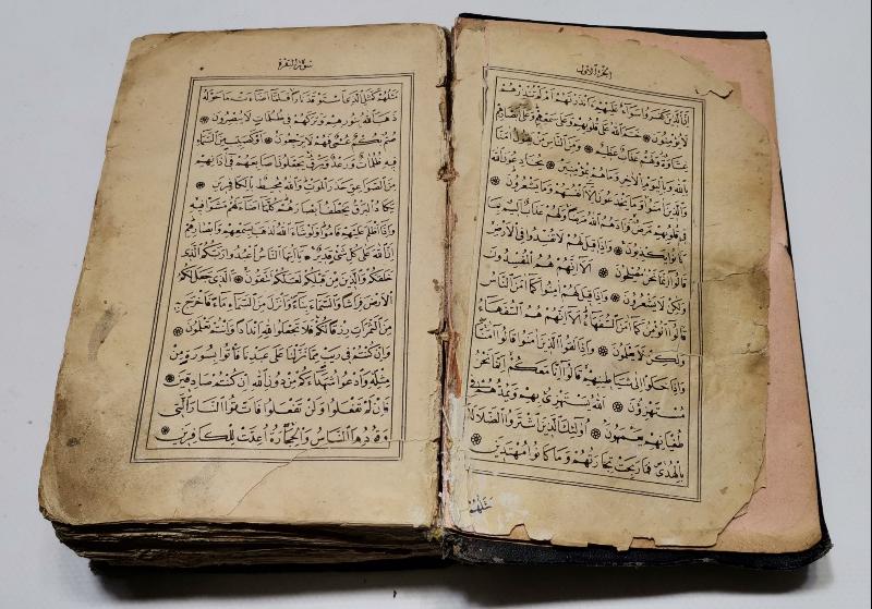 ABDÜLHAMİD HAN'IN BASTIRIP CAMİLERE DAĞITTIĞI NADİR KUR'AN-I KERİM